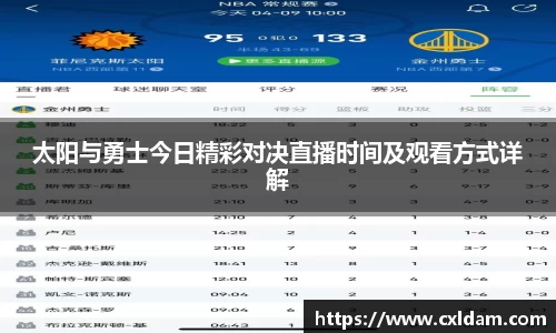 bwin必赢官网